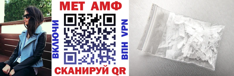 Amphetamine Розовый  Пыть-Ях 