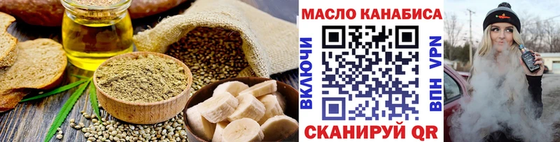Еда ТГК конопля  магазин продажи   Пыть-Ях 