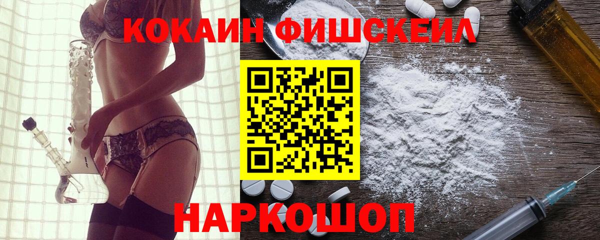 Пыть-Ях  COCAIN 97%  Кокаин VHQ  Вход с VPN 
