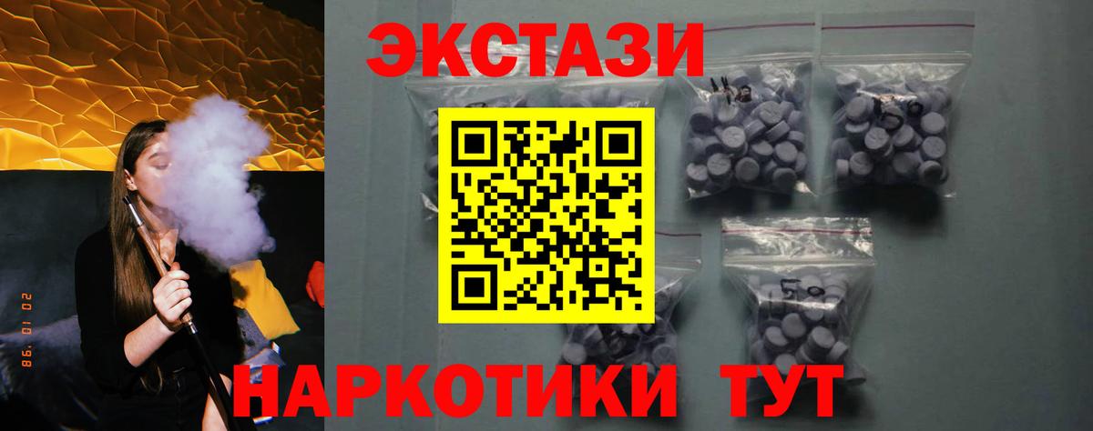 Экстази бентли  Ecstasy  Пыть-Ях  Ecstasy диски  Вход с VPN 