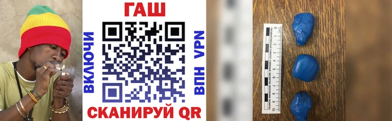 как найти   Пыть-Ях  Гашиш 40% ТГК 
