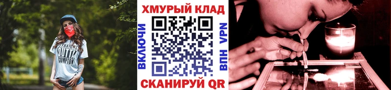 мега ТОР  Пыть-Ях  Героин гречка 