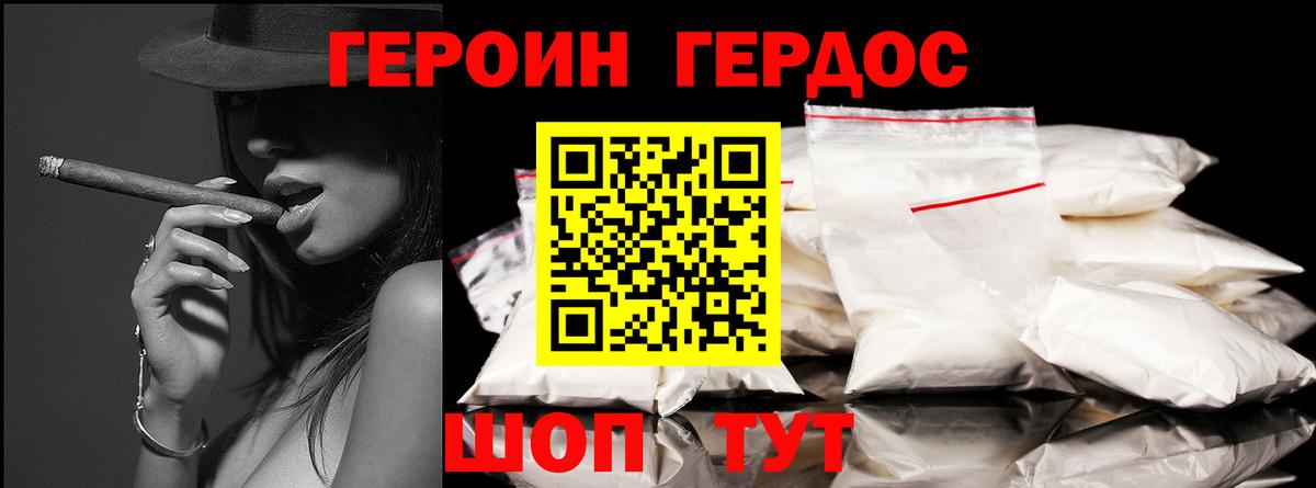 Пыть-Ях  ГЕРОИН  Вход с VPN  ГЕРОИН афганец 