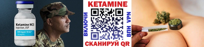КЕТАМИН ketamine  Пыть-Ях 