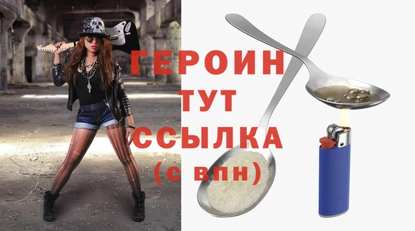 меф Рославль