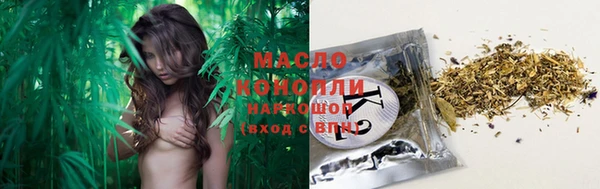 гашишное масло Беломорск