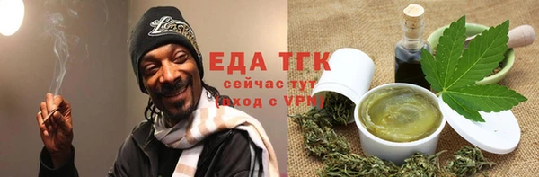 ALPHA-PVP Белокуриха
