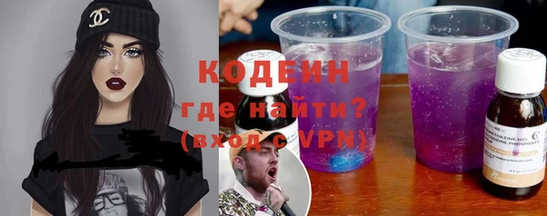 меф Рославль