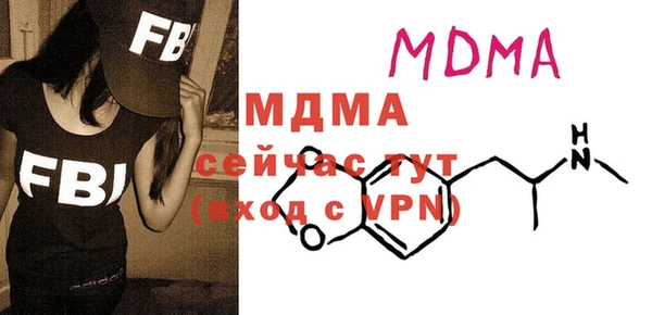COCAINE Пролетарск