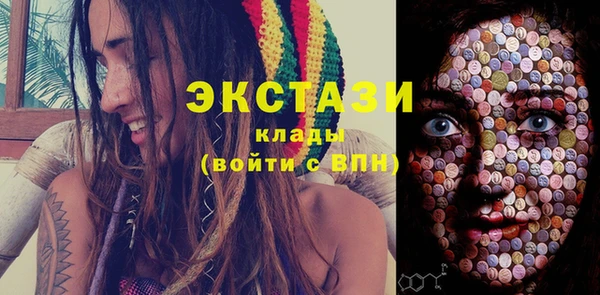 гашишное масло Беломорск