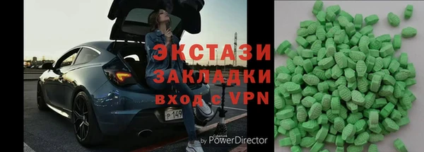 ALPHA-PVP Белокуриха
