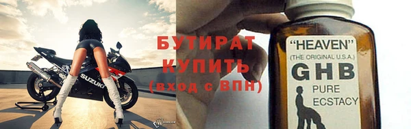 ALPHA-PVP Белокуриха