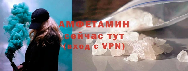 ALPHA-PVP Белокуриха