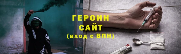 гашишное масло Беломорск