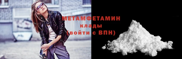 ALPHA PVP Протвино