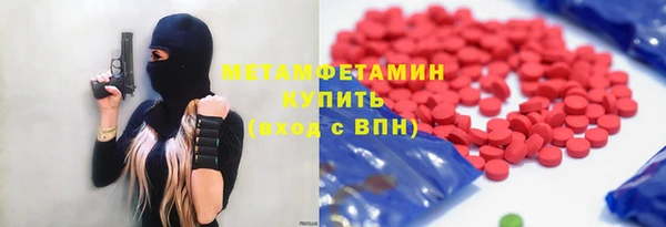 гашишное масло Беломорск