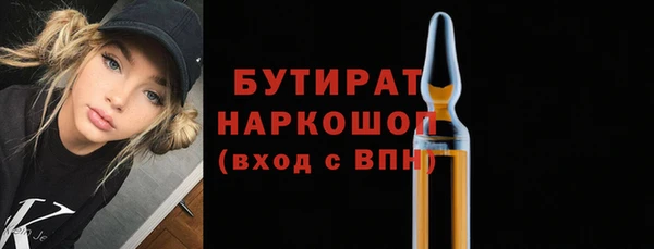 гашишное масло Беломорск