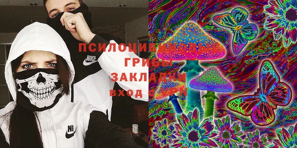 гашишное масло Беломорск