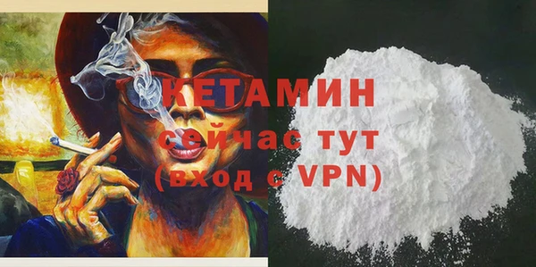 гашишное масло Беломорск