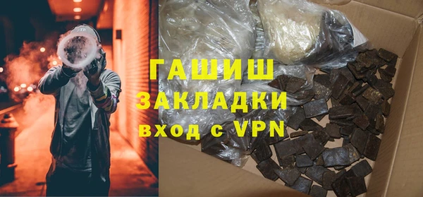 меф Рославль