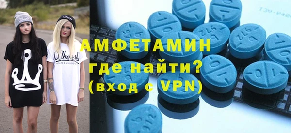 ALPHA-PVP Белокуриха