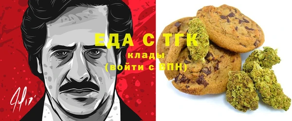 ALPHA-PVP Белокуриха
