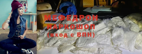 гашишное масло Беломорск