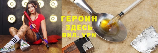 гашишное масло Беломорск
