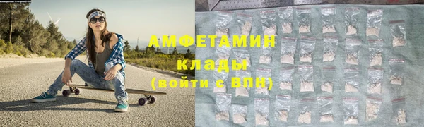 ALPHA-PVP Белокуриха