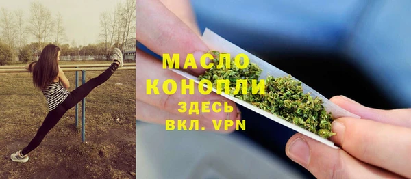 гашишное масло Беломорск