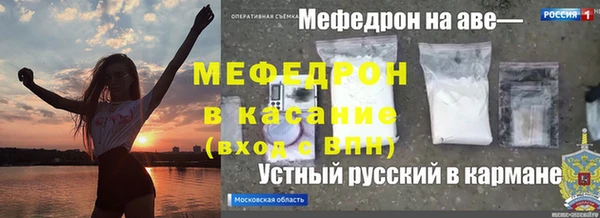 ALPHA-PVP Белокуриха