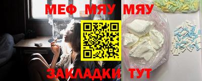 мефедрон VHQ Можга