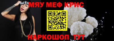 гашишное масло Мариинск