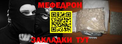 гашишное масло Мариинск