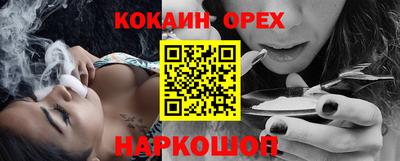экстази Можайск