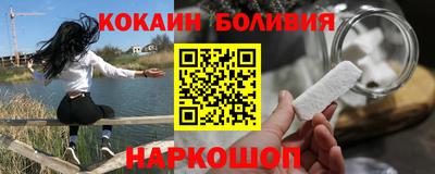 первитин Малгобек