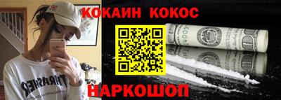 гашишное масло Мариинск