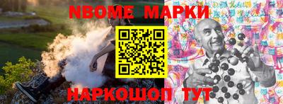 первитин Малгобек