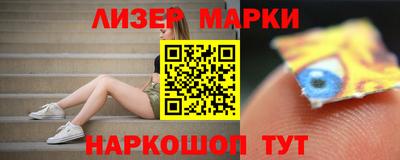 первитин Малгобек