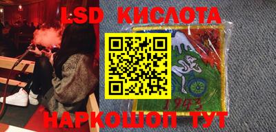 гашишное масло Мариинск