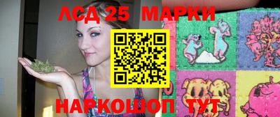 гашишное масло Мариинск