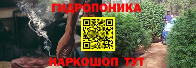 гашишное масло Мариинск