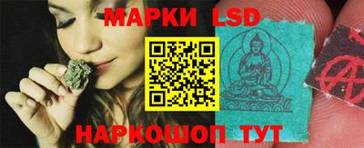 гашишное масло Мариинск