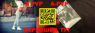 гашишное масло Мариинск