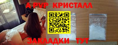 гашишное масло Мариинск