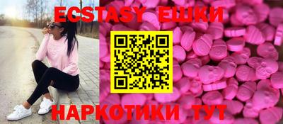 первитин Малгобек