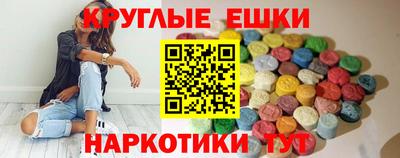 гашишное масло Мариинск