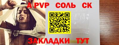 первитин Малгобек