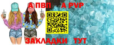 первитин Малгобек