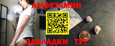 первитин Малгобек